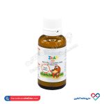 قطره خوراکی زیراد فیشر کیندر 30 میلی لیتر - Image 4